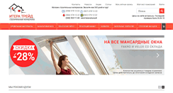 Desktop Screenshot of iteragroup.com.ua